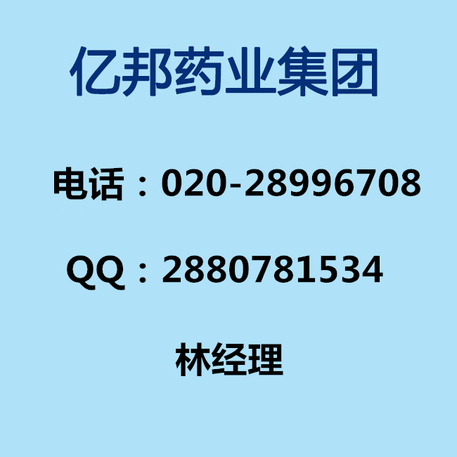 3-氯-4-（吡啶-2基甲氧基）苯胺