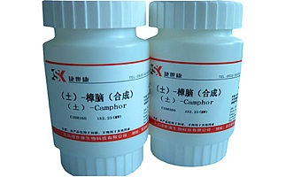 疟色素清除液>价格