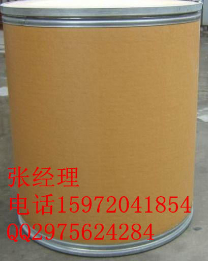 盐酸沙拉沙星原料药