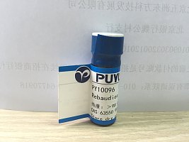 昆布三糖 Laminaritriose