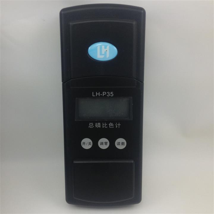臭氧检测仪0-3mg/l