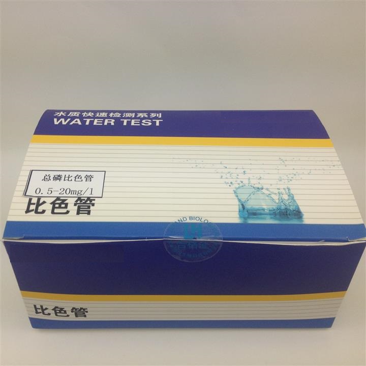 臭氧比色管0.05-10mg/l