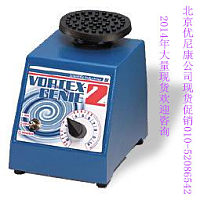 美国SI Vortex-Genie 2 旋涡混合器  现货促销2100元