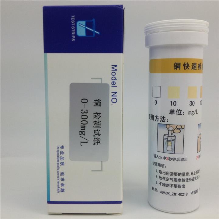 亚硫酸根试纸0-400mg/l