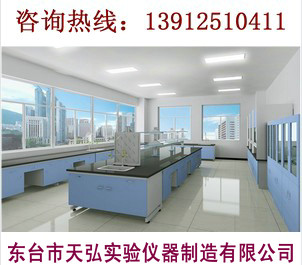 盐城实验台、大丰化验台、化验台南通、化验台兴化 