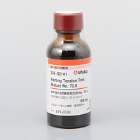 润湿张力试验No.73.0