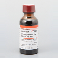 润湿张力试验No.41.0