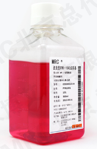 MRC培养基 培养液 改良型RPMI-1640培养基 ccs30015.04