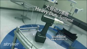 【高清】医疗器械3D宣传片制作