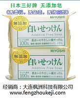无添加皂（无味，无色素，无防腐剂）www.fengzhoukeji.com