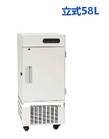 医疗超低温立式超低温冰箱58L-60度
