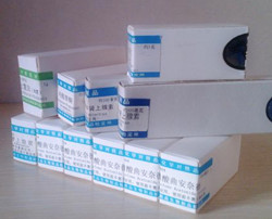 远志皂苷元标准品 2469-34-3