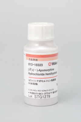 (R)-(-)-Apomorphine Hydrochloride Hemihydrate