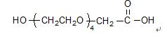 HO-PEG-CM 单分散聚乙二醇衍生物