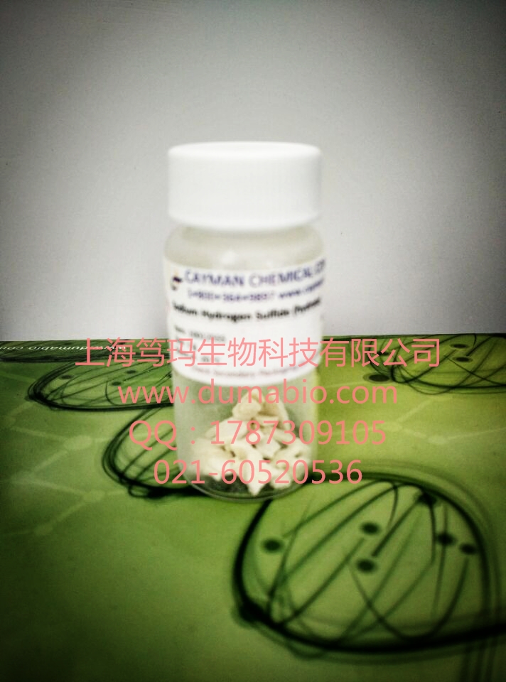 Chick Embryo Extract, Ultrafiltrate (CEE)  鸡胚提取物