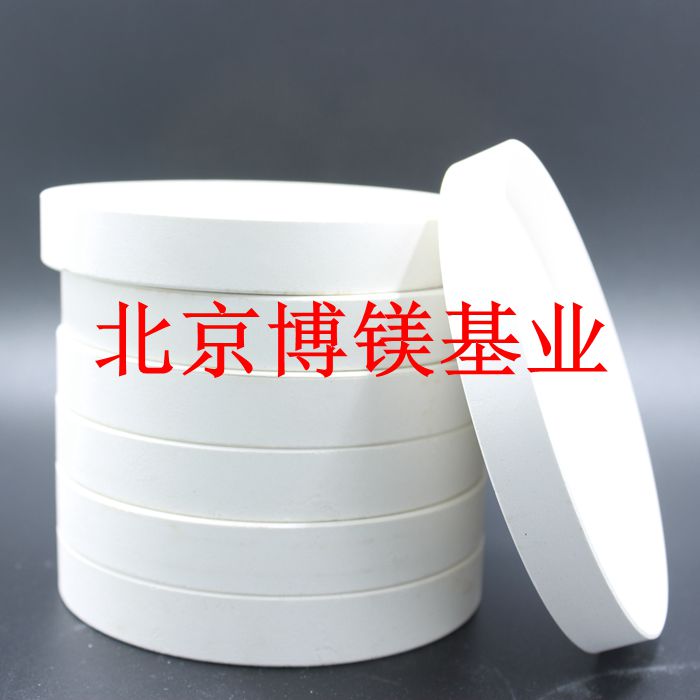 北京大兴区实验耗材 陶瓦盖 厂家销售特价优惠