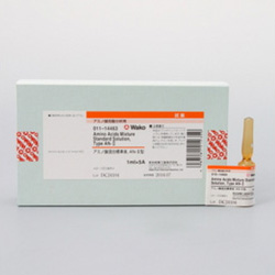 氨基酸分析试剂 - 氨基酸混合标准溶液 AN-2型 （011-14463，1 mL x5A）