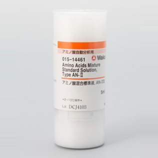 氨基酸分析试剂 - 氨基酸标准混标溶液 AN-2型 （015-14461，5mL）