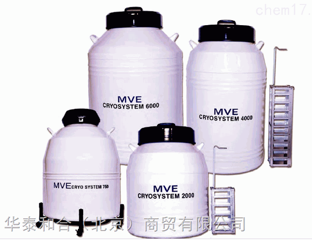 Cryosystem 750 液氮罐