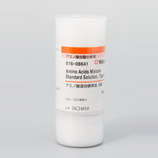 氨基酸分析试剂 - 氨基酸标准混标溶液 B型 （016-08641，5mL）