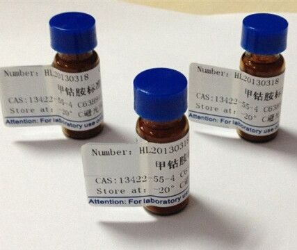 丁草胺标准品/对照品价格