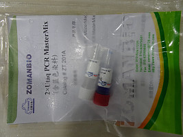 2×Utaq PCR MasterMix (含蓝色染料)