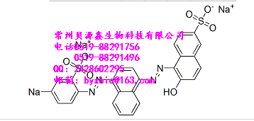 6262-05-1 酸性紫 R ，Acid Violet 131