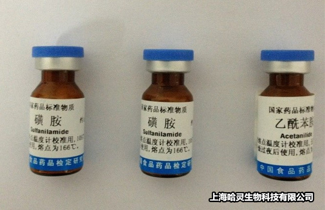 紫萁酮生化标准品
