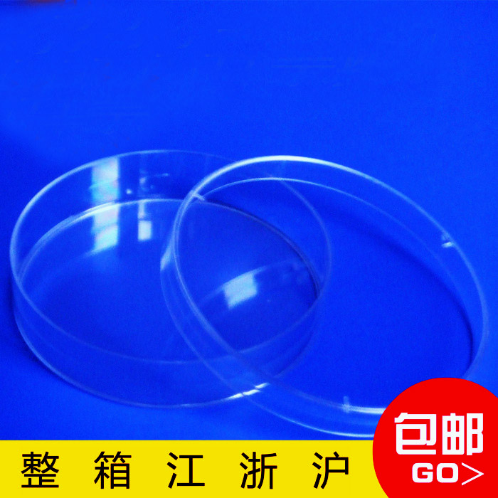 Φ35mm Φ100mm Φ120mm Φ150mm细胞培养皿 一次性塑料细胞平皿 灭菌培养皿
