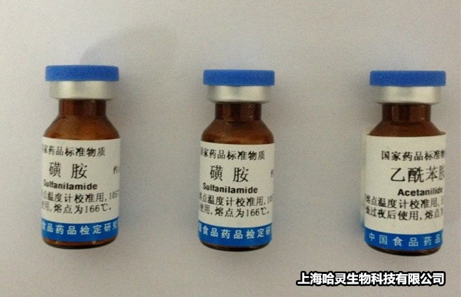 葫芦素B对照标准品报价产品图