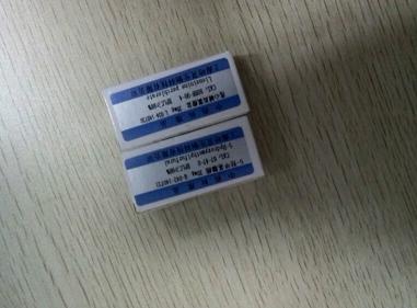 日蟾毒它灵对照标准品报价产品图