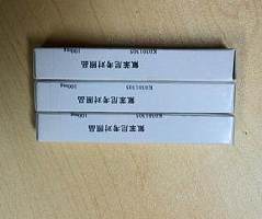 小檗碱对照标准品报价