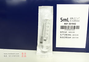 碧迪（BD）一次性使用无菌注射器（带针） 2ML  3000支/箱