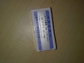 异补骨脂二氢黄酮对照标准品报价