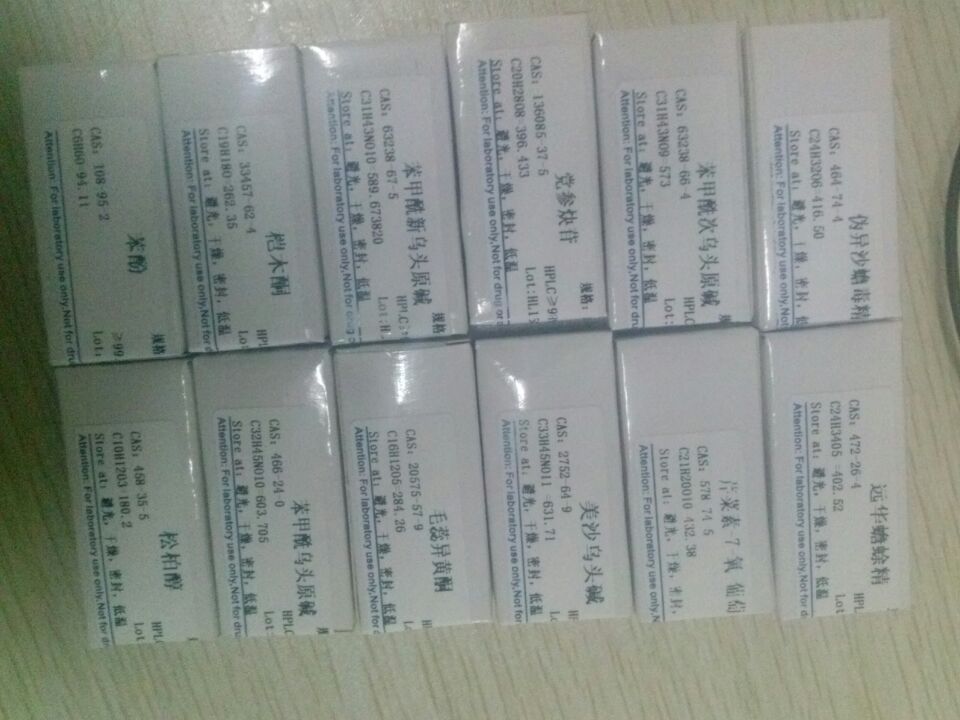 安五脂素中药对照品产品图