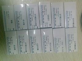 苯甲酰乌头原碱中药对照品