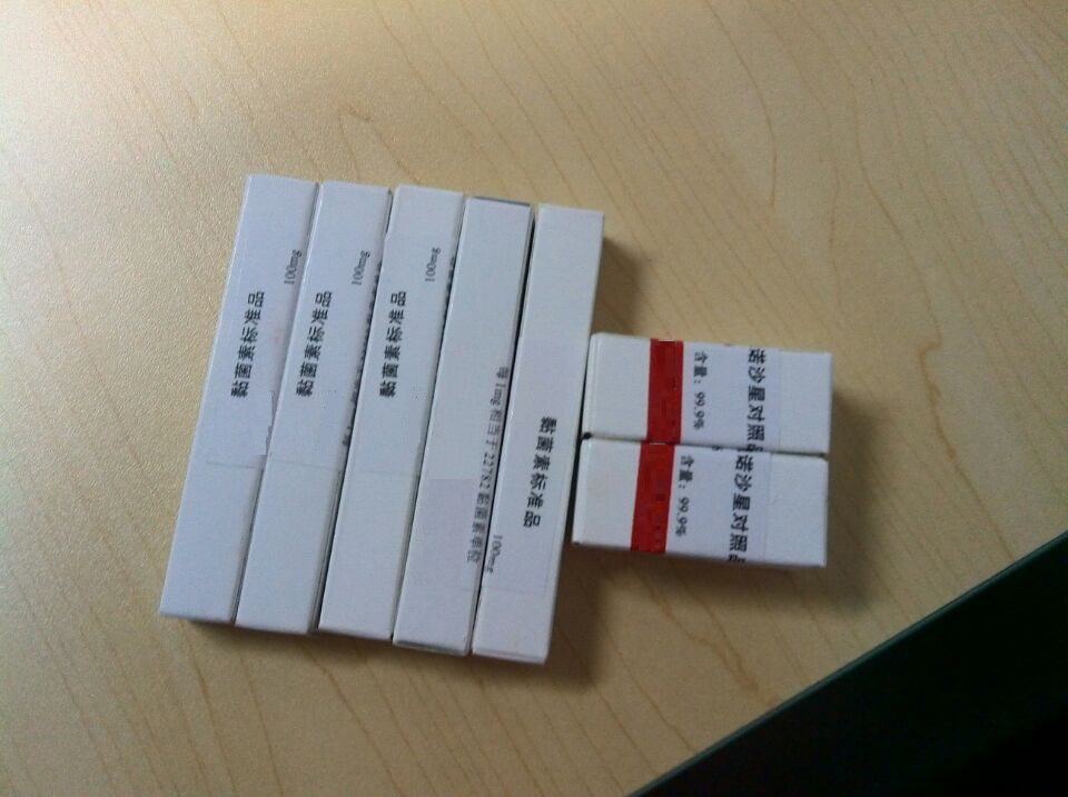 党参炔苷中药对照品产品图