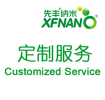 量子点表面修饰抗体