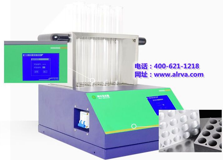 阿尔瓦SPH608消解仪|消解仪报价|消解仪厂家