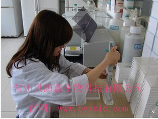购买贝源鑫公司ELISA试剂盒提供免费代测，酶联免疫吸附测定代测服务