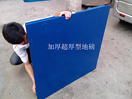 宁河县1.2m*2m3吨地磅秤哪里有卖