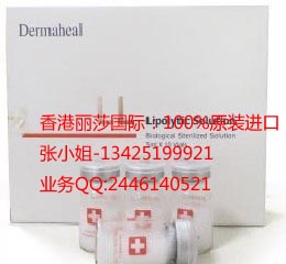 韩国德马克溶脂针正品价格