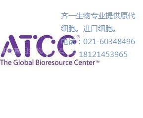 大肠埃希氏菌(大肠杆菌)CMCC44102