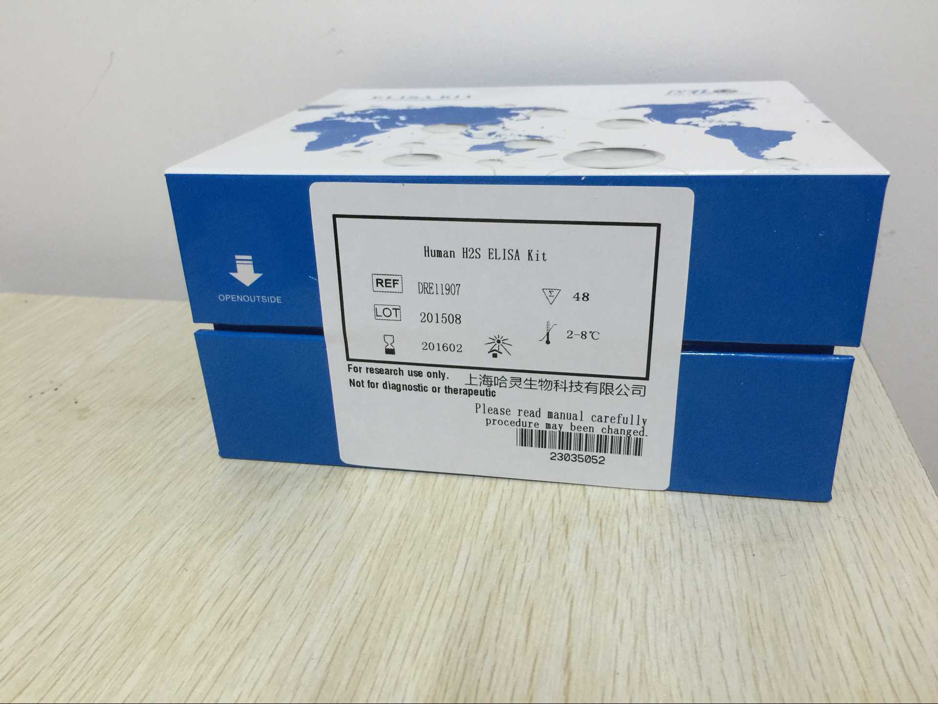 人可替丁(Cotinine )酶联免疫试剂盒产品图