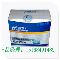 亚硫酸盐检测试剂盒1-20mg/l