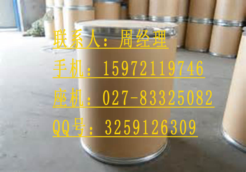 奥美拉唑原料药生产厂家