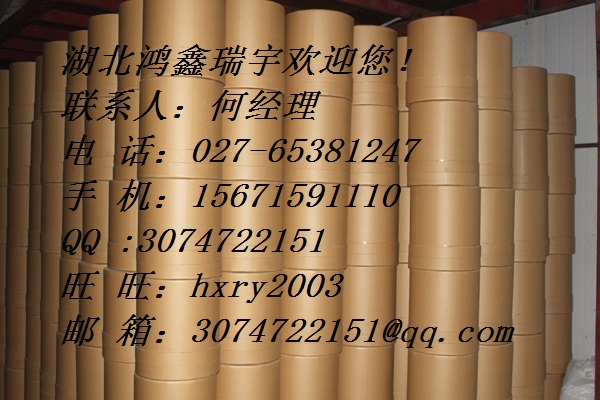 N-氨基甲酰-L-谷氨酸质量好