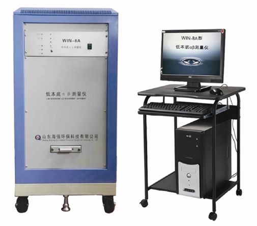 单通道低本底总α、总β放射性检测仪
