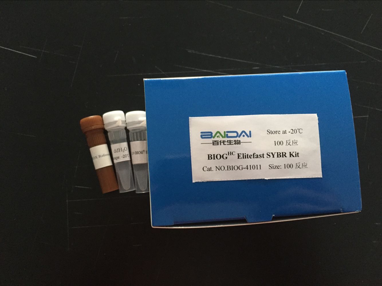 BIOGHC SYBR Green 荧光定量PCR试剂盒