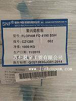 爱森阳离子FO4440SH/FO4650SH絮凝剂代理商